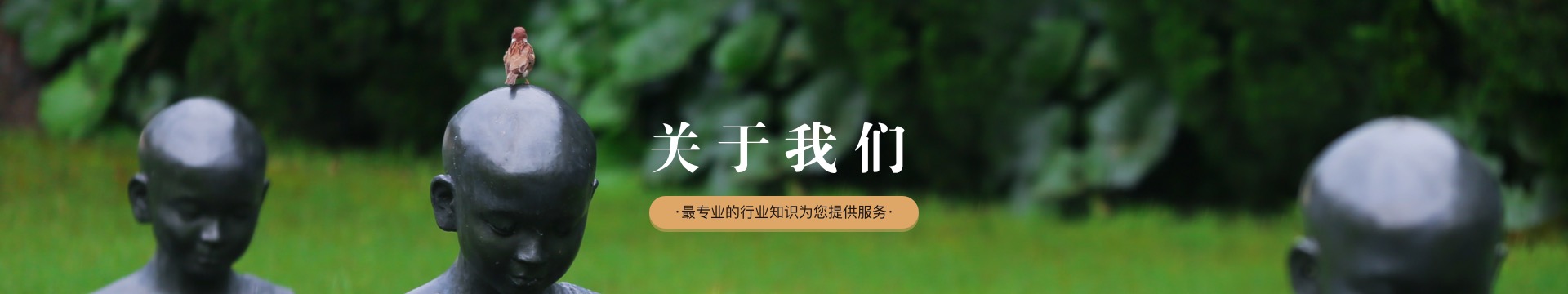 惠州长青墓园